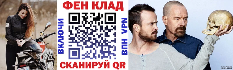 АМФ 98%  Волгоград 