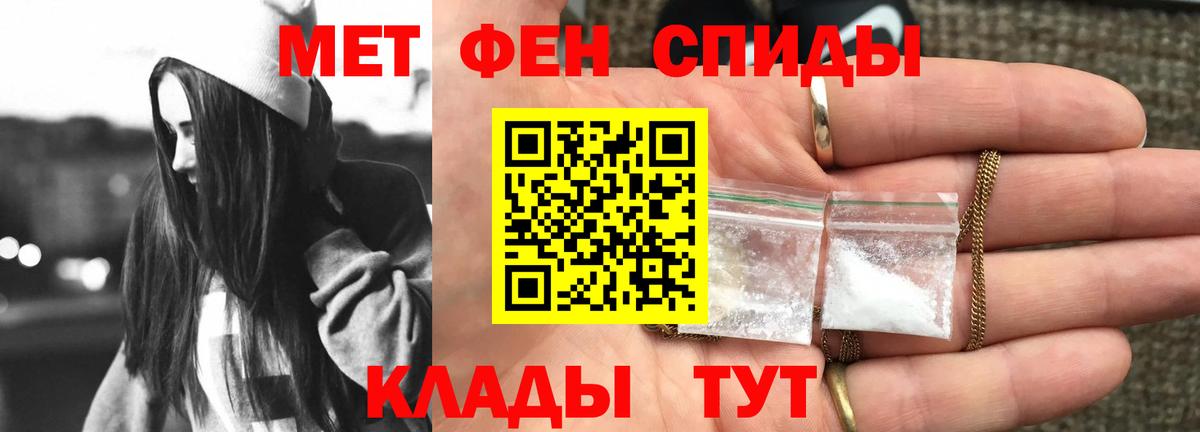 Amphetamine VHQ  АМФЕТАМИН  АМФ  Волгоград 