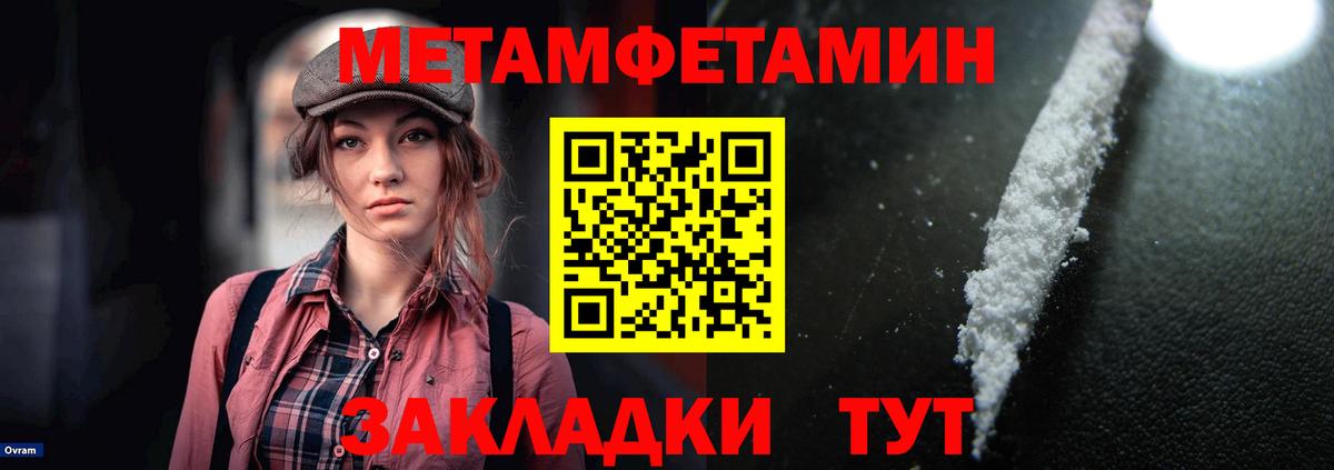 АМФ 98% Волгоград