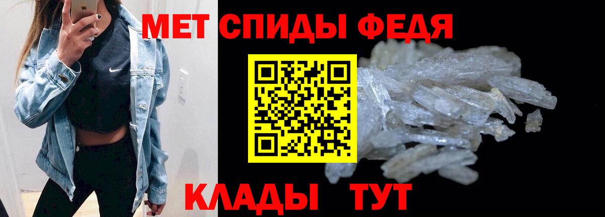 Amphetamine Розовый  Вход с VPN  АМФ  Волгоград 