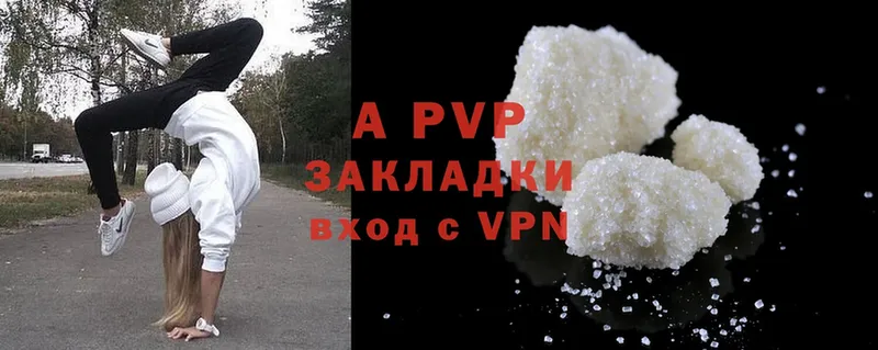 Alpha-PVP Crystall  Волгоград 