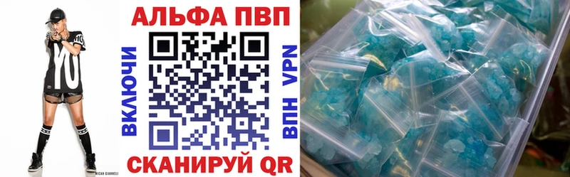 Альфа ПВП СК КРИС  как найти   Волгоград 