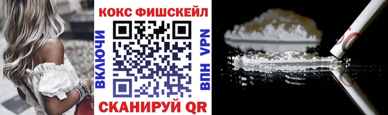 КОКАИН Эквадор  Волгоград 
