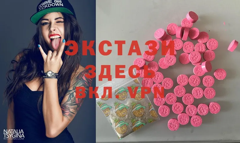 Ecstasy круглые  Волгоград 