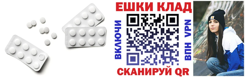 Экстази louis Vuitton  Волгоград 