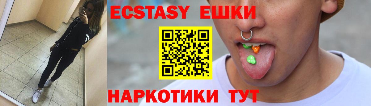Alpha PVP Волгоград