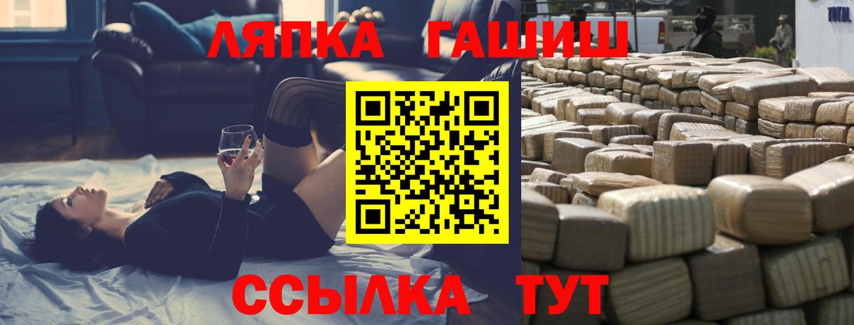 Гашиш 40% ТГК  Вход с VPN  Волгоград  Гашиш VHQ 