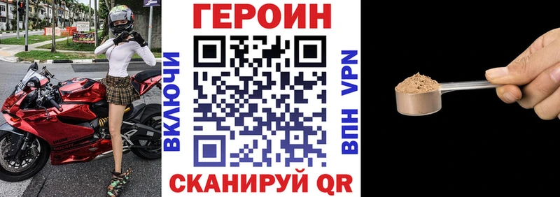 ГЕРОИН афганец  Волгоград 