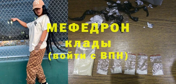 кокаин VHQ Новозыбков