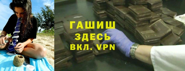 мескалин Няндома
