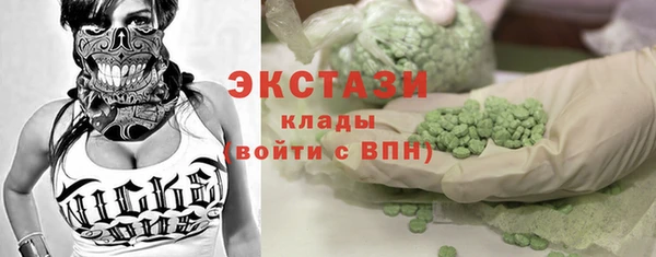 ECSTASY Нягань