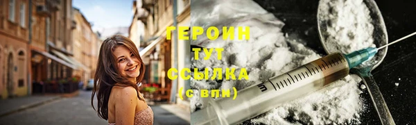 тгк Нязепетровск