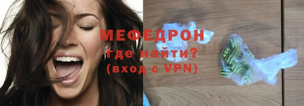 кокаин VHQ Новозыбков
