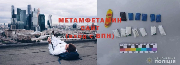 тгк Нязепетровск