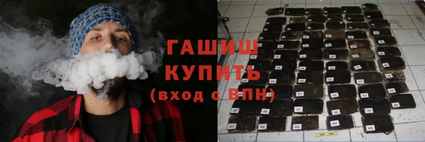 тгк Нязепетровск