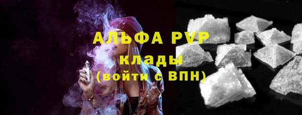 мефедрон VHQ Новокубанск
