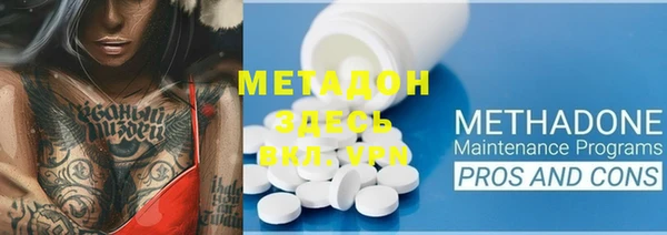 ECSTASY Нягань