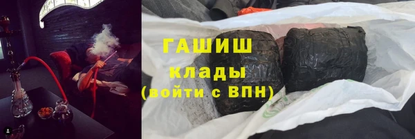 кокаин VHQ Новозыбков