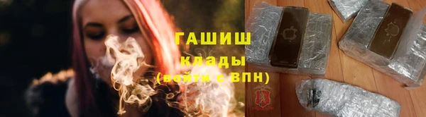 мефедрон VHQ Новокубанск