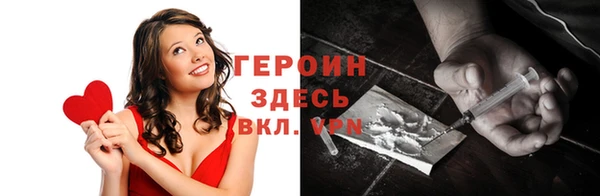 тгк Нязепетровск