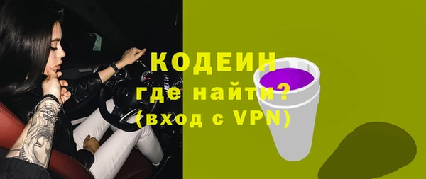 мескалин Няндома