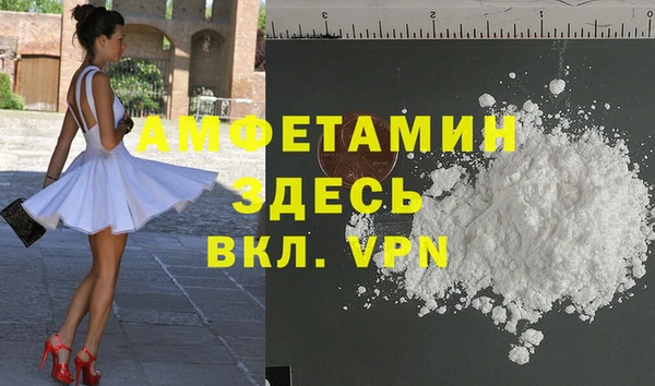 ECSTASY Нягань