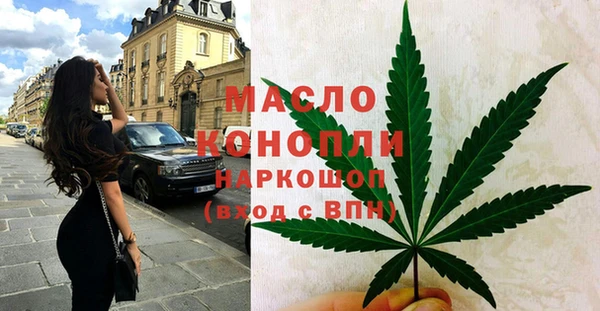 кокаин VHQ Новозыбков