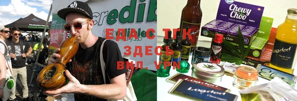 тгк Нязепетровск