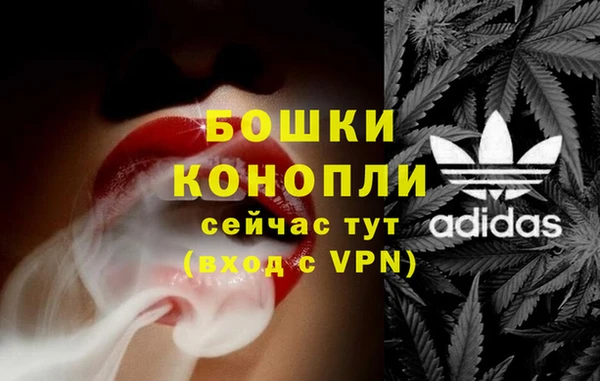 мефедрон VHQ Новокубанск