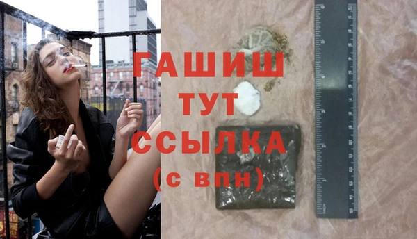 кокаин VHQ Новозыбков