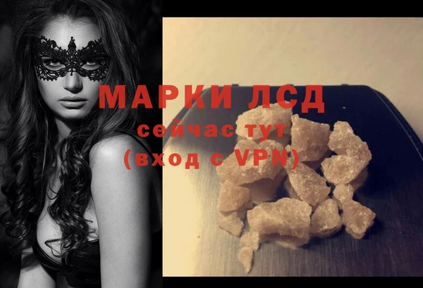 мефедрон VHQ Новокубанск