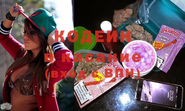 мескалин Няндома