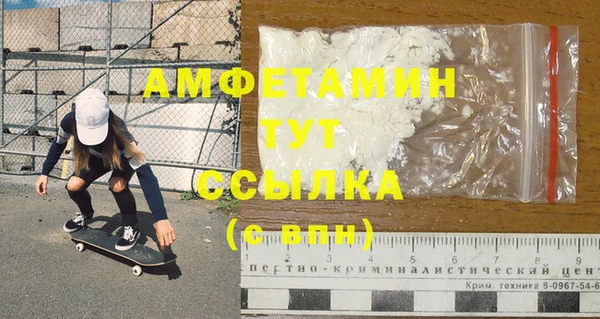 мескалин Няндома