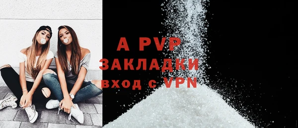 кокаин VHQ Новозыбков