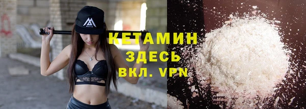 кокаин VHQ Новозыбков