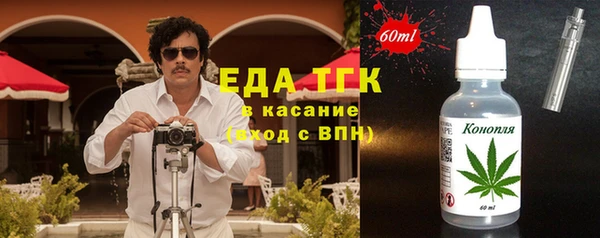 мефедрон VHQ Новокубанск