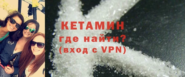 мефедрон VHQ Новокубанск