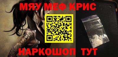 таблы Балаково