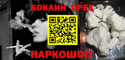 таблы Балаково