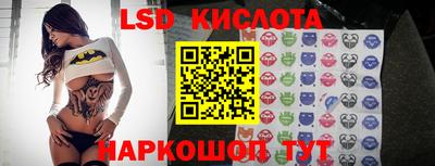 таблы Балаково