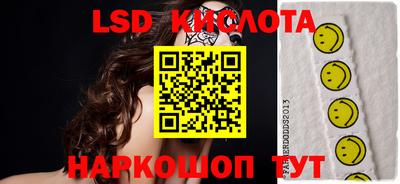 таблы Балаково