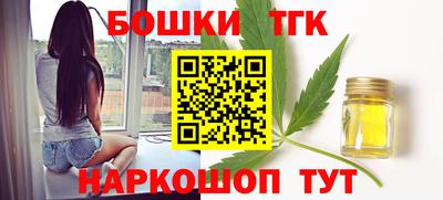 ешки Балашиха