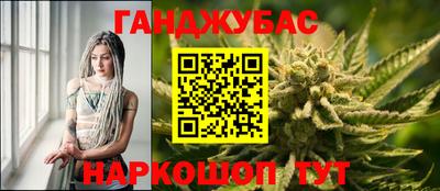 таблы Балаково