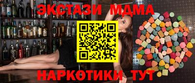 ПСИЛОЦИБИНОВЫЕ ГРИБЫ Беслан