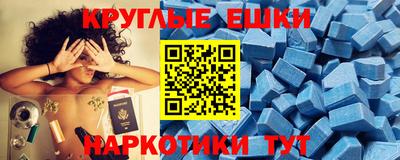 ПСИЛОЦИБИНОВЫЕ ГРИБЫ Беслан