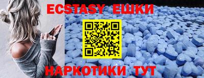 таблы Балаково