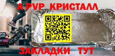 ПСИЛОЦИБИНОВЫЕ ГРИБЫ Беслан