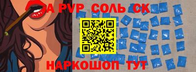 ешки Балашиха