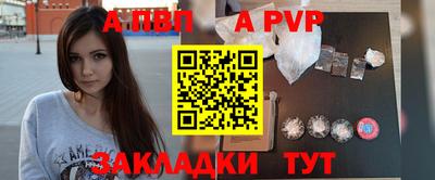 прущая мука Абакан