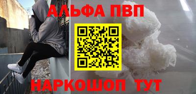 ешки Балашиха